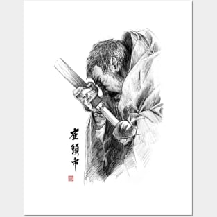Zatoichi Drawing Blade Posters and Art